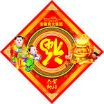 福