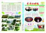 学校