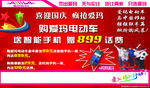 爱码电动车