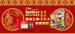 2015羊年素材