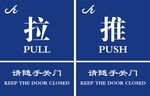 拉