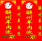 灯箱