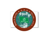 小二推拿