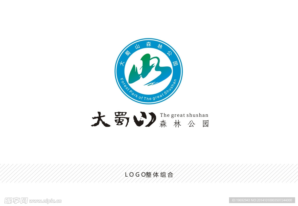 大蜀山森林公园logo设