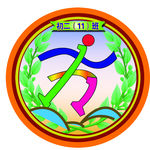 班徽