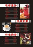 奶茶灯箱 价目表