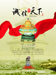 古典创意  古典元素  