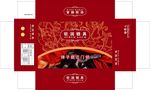 锁盒包装