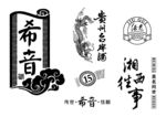 酒盒LOGO