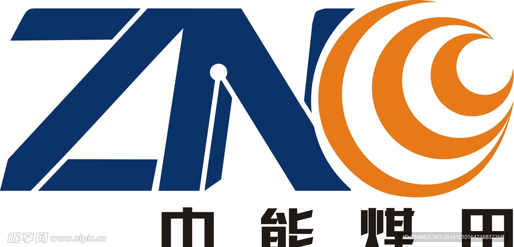 中能煤田