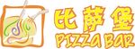 比萨堡