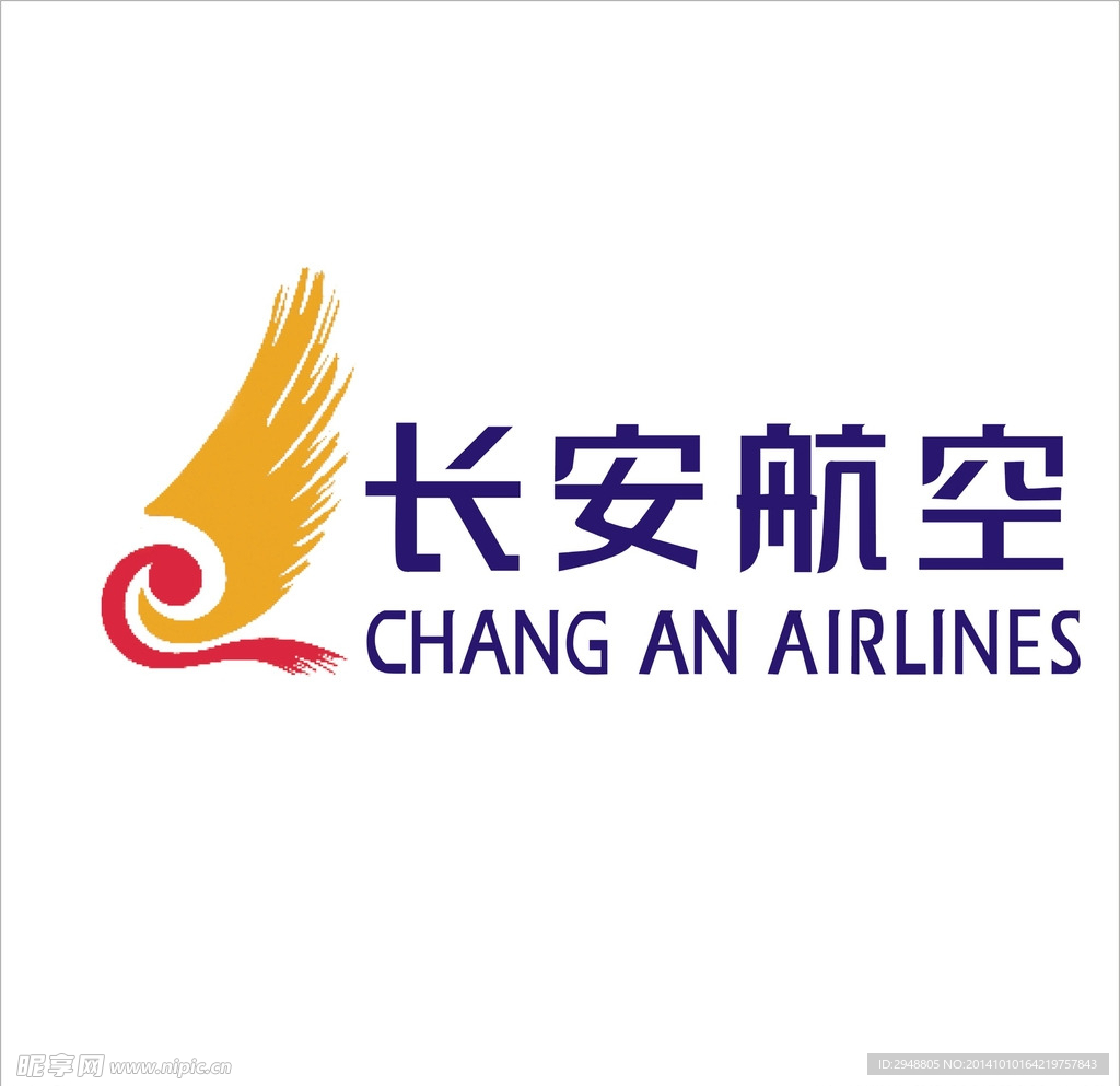 长安航空