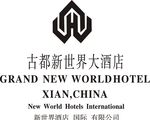 古都新世界大酒店