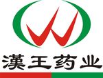 汉王药业
