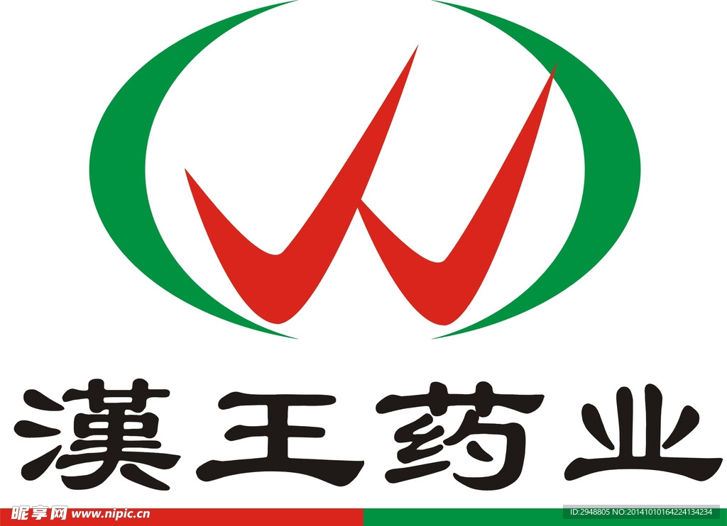 汉王药业