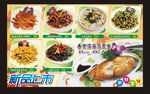 马胶鱼海报