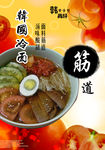料理
