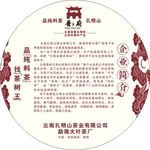 茶叶