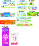 药店宣传标语