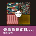 背景素材   底纹