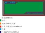 汽车雕刻