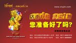 理发店海报