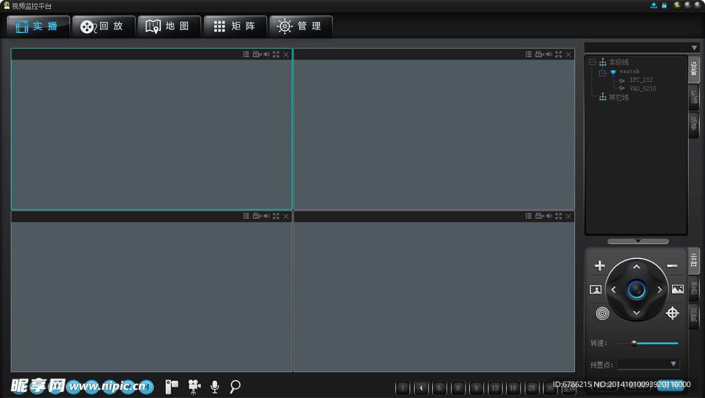 网络视频监控软件界面