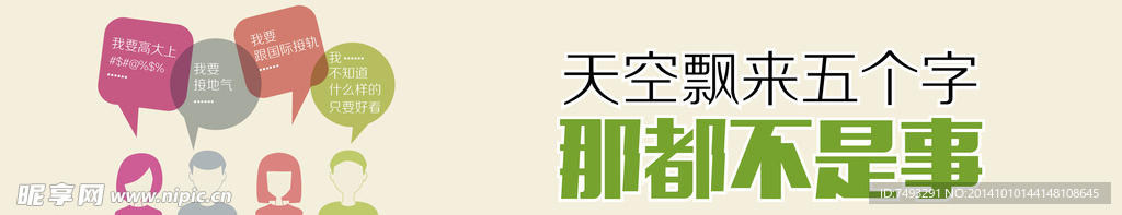 传媒宣传