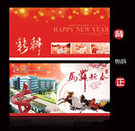 爱祝福