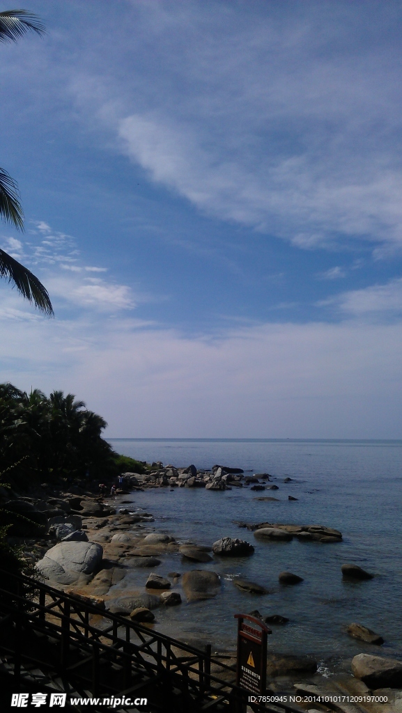 海南风景