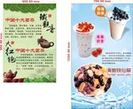 水吧 墙画