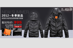 羽绒服海报
