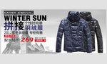 羽绒服海报