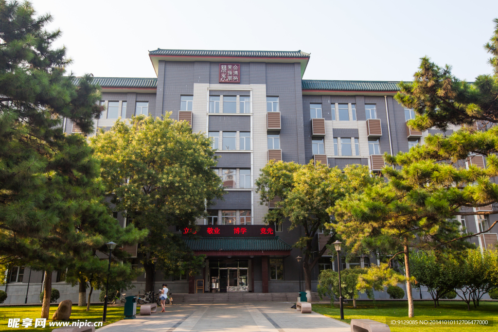 中国传媒大学