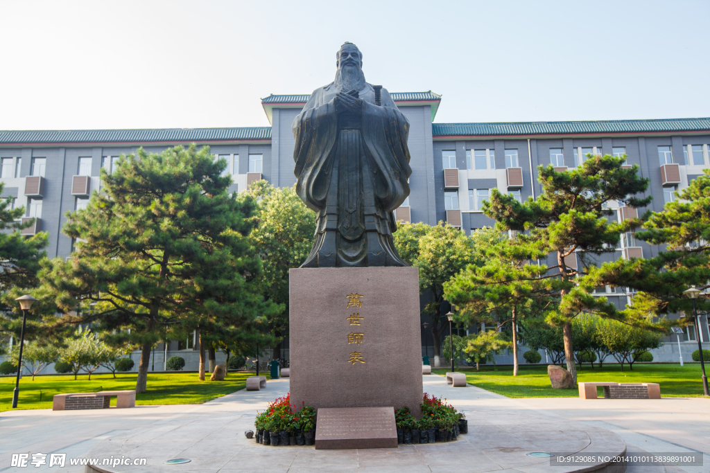 中国传媒大学
