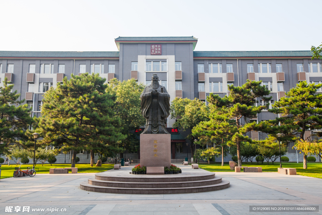 中国传媒大学
