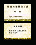 名片