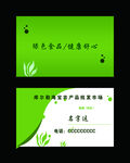 名片