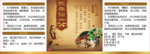 药品包装设计
