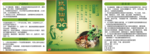 传统药品包装