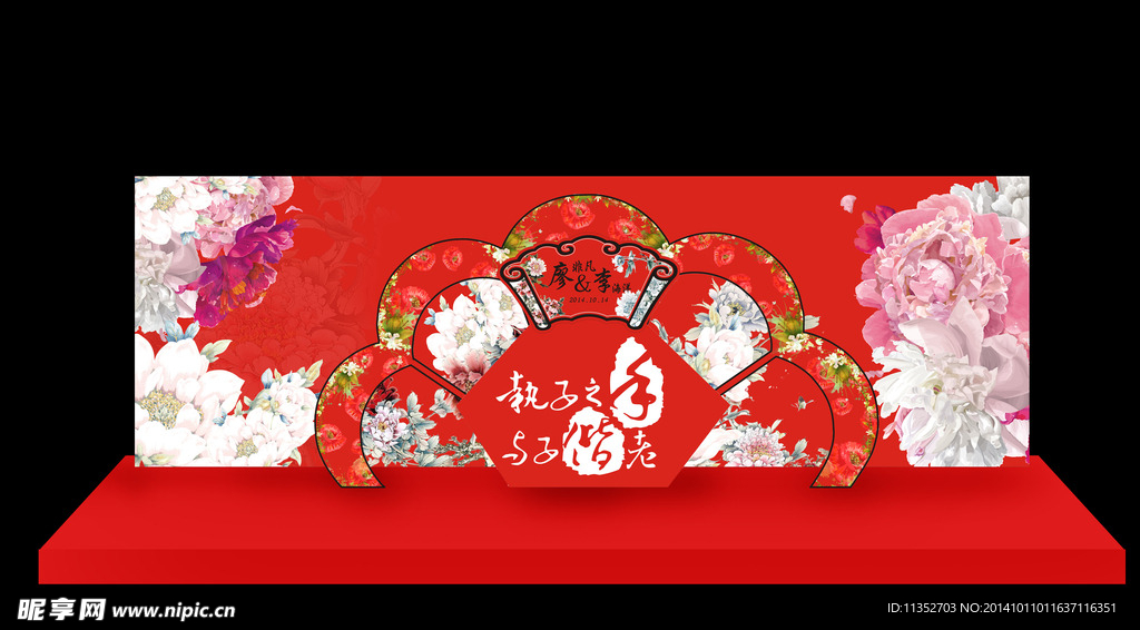 舞台背景