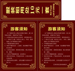 王莽洞景区