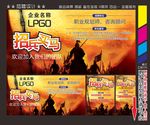 招聘 诚聘