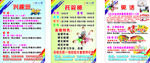 学之源托管