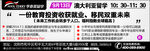 报纸广告设计素材
