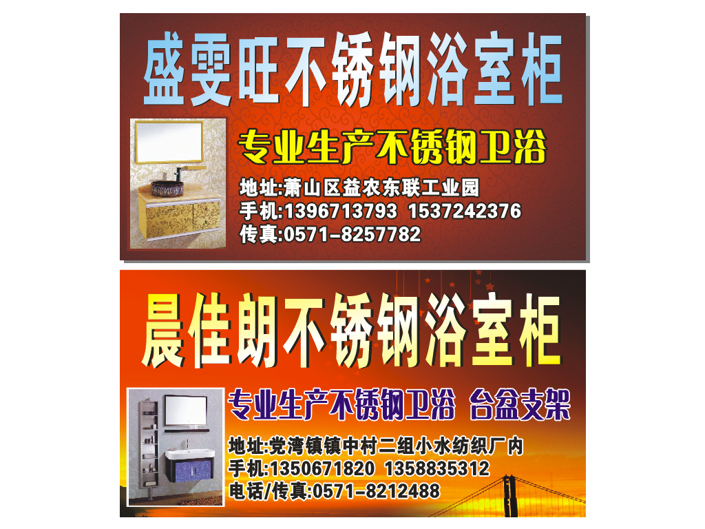 晨佳朗