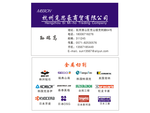 卡片名片孙瑞高
