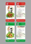 鹌鹑蛋包装袋