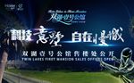 科技别墅背景