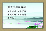 文化墙